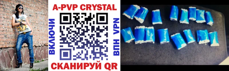 Купить наркотик аптеки Кремёнки ГАШ Канабис APVP Меф Cocaine