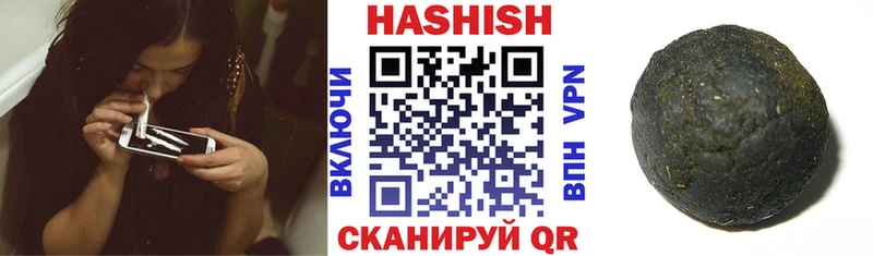 ГАШИШ Premium  Кремёнки 