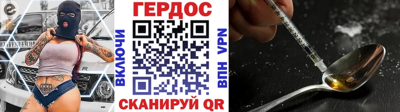 Героин Афган  Кремёнки 