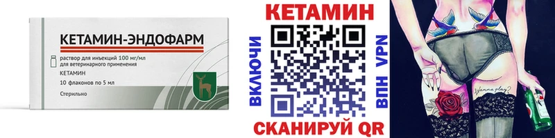 Кетамин ketamine  Кремёнки 