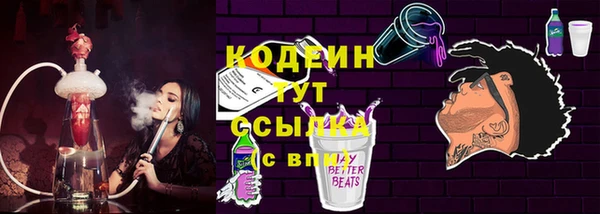 амф Баксан