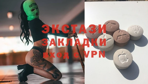 COCAINE Балахна