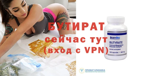 прущие крисы Балабаново