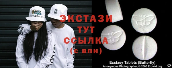 мескалин Иноземцево