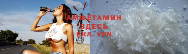 COCAINE Балахна