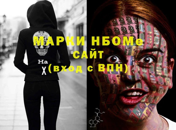 экстази Белокуриха