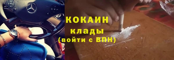экстази Белокуриха