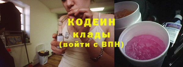 COCAINE Балахна
