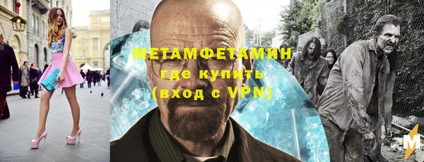 амф Баксан
