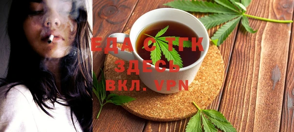 ГАЛЛЮЦИНОГЕННЫЕ ГРИБЫ Александровское