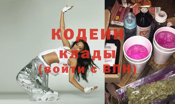 прущие крисы Балабаново