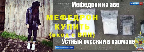 амф Баксан