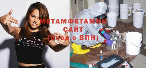 экстази Белокуриха