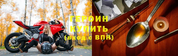 экстази Белокуриха