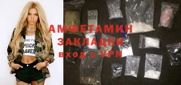 прущие крисы Балабаново
