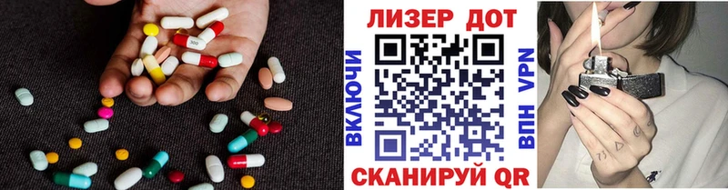 LSD-25 экстази кислота  где купить наркоту  Кремёнки 