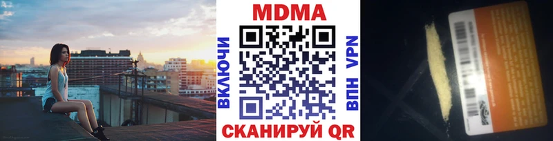 darknet Telegram  наркошоп  Кремёнки  МДМА кристаллы 