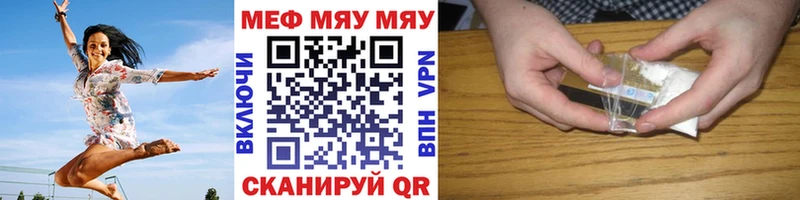 где можно купить наркотик Кремёнки Мефедрон кристаллы