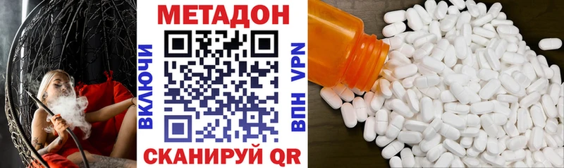 закладки  Кремёнки  МЕТАДОН methadone 