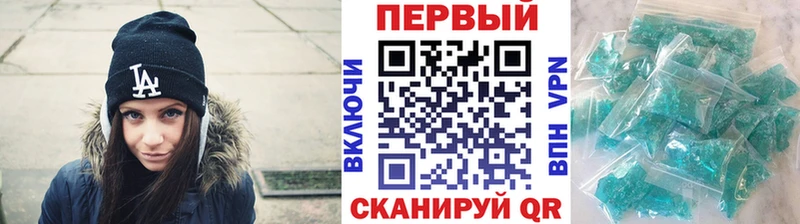 Первитин винт  где купить наркоту  Кремёнки 