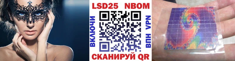 где найти   Кремёнки  Марки NBOMe 1,8мг 