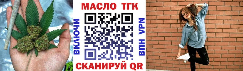 Дистиллят ТГК жижа  Кремёнки 